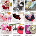 윈도우 포럼 - 회원 장터 - 예쁜강아지옷/2in1 볼펜 판매합니다. 회원 장터 - 예쁜강아지옷/2in1 볼펜 판매합니다.