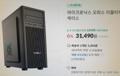 윈도우 포럼 - 회원 장터 - 하스웰g3220본체 회원 장터 - 하스웰g3220본체