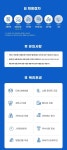 [(주)윈스] (주)윈스 2022년 상반기 신입/경력 공개채용 - 사람인