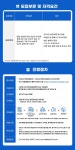 [(주)윈스테크넷] (주)윈스 보안관제 신입 00명 채용 (전문학사 이상) - 사람인