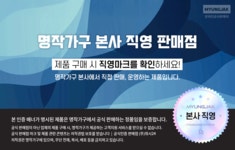 명작가구 블랙바디 컴퓨터 메쉬 의자 VX60 - 에누리 가격비교