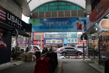 [포항 죽도시장] | 세상의 모든 여행, 위시빈 [포항 죽도시장]  | 세상의 모든 여행, 위시빈