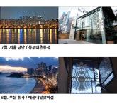 [스타벅스 해운대달맞이점] | 세상의 모든 여행, 위시빈 [스타벅스 해운대달맞이점]  | 세상의 모든 여행, 위시빈