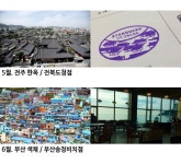 [스타벅스 부산송정비치점] | 세상의 모든 여행, 위시빈 [스타벅스 부산송정비치점]  | 세상의 모든 여행, 위시빈