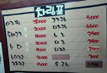 [일일사] 고기국수에다가 돔베고기를 촥!!!! | 세상의 모든 여행, 위시빈