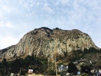[산방산] | 세상의 모든 여행, 위시빈 [산방산]  | 세상의 모든 여행, 위시빈