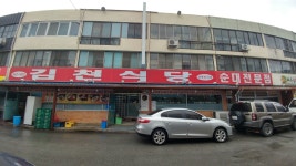 [김천식당] 경유지에서의 중식 | 세상의 모든 여행, 위시빈