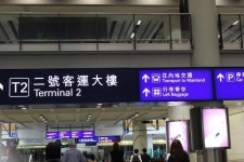 [크리스탈 제이드 공항점] 짐 맡기기 | 세상의 모든 여행, 위시빈