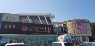 [참소리축음기 & 에디슨과학박물관] 에디슨박물관 | 세상의 모든 여행, 위시빈