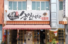 1박 2일 전라도여행 | 세상의 모든 여행, 위시빈
