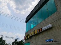 [춘심이네 본점] | 세상의 모든 여행, 위시빈 [춘심이네 본점]  | 세상의 모든 여행, 위시빈