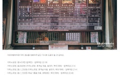 [도고 온천] | 세상의 모든 여행, 위시빈 [도고 온천]  | 세상의 모든 여행, 위시빈