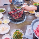 [영양숯불갈비] | 세상의 모든 여행, 위시빈 [영양숯불갈비]  | 세상의 모든 여행, 위시빈