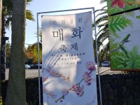 [한림공원] 1일차(1) - 한림공원 | 세상의 모든 여행, 위시빈