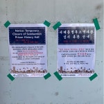 [서대문형무소역사관] 코로나로 휴관 | 세상의 모든 여행, 위시빈