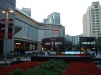 신광천지, 신광톈디 - 베이징 가볼만한 곳 > 백화점 | 세상의 모든 여행, 위시빈