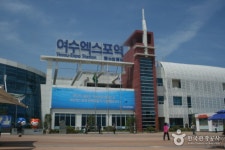 여수 1박 2일 | 세상의 모든 여행, 위시빈