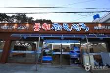 통영 가족여행 | 세상의 모든 여행, 위시빈