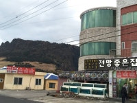 제주도간다 | 세상의 모든 여행, 위시빈