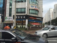 명당양과 신시가지점 - 제주 맛집 > 베이커리 | 세상의 모든 여행, 위시빈
