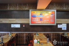 24시 부산왕돼지국밥 - 부산 맛집 > 한식 | 세상의 모든 여행, 위시빈