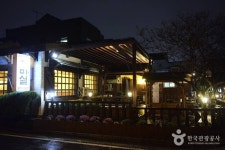 마실 - 천안 맛집 > 한식 | 세상의 모든 여행, 위시빈
