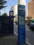 공항리무진 버스정류장 - 대한민국 가볼만한 곳 > 버스정류장 | 세상의 모든 여행, 위시빈