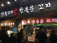 전주!! | 세상의 모든 여행, 위시빈