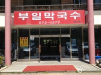 설여행 삼척 속초 | 세상의 모든 여행, 위시빈
