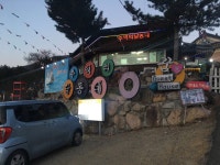 꼉주 | 세상의 모든 여행, 위시빈