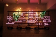 디저트연구소 - 대한민국 맛집 > 디저트 | 세상의 모든 여행, 위시빈