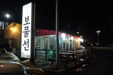 보물선횟집 - 제주 맛집 > 바&펍 | 세상의 모든 여행, 위시빈