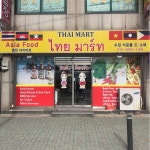 춘천1박2일 여행 | 세상의 모든 여행, 위시빈