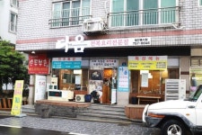 다옴식당 - 제주 맛집 > 음식점 | 세상의 모든 여행, 위시빈