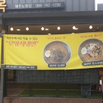 제주올레냉면 제주점 - 제주 맛집 > 면요리 | 세상의 모든 여행, 위시빈