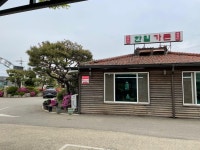 한일가든 - 김포 맛집 > 음식점 | 세상의 모든 여행, 위시빈