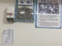 명가손만두와보말칼국수 - 제주 맛집 > 음식점 | 세상의 모든 여행, 위시빈