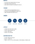 [위시컴퍼니(주)] [위시컴퍼니] 브랜드 마케팅 담당자 채용 - 사람인