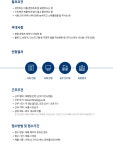 이쁜에디터컴퍼니 | [위시컴퍼니(주)] [위시컴퍼니] 브랜드 콘텐츠 에디터 인턴 채용 - 사람인