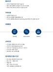 [위시컴퍼니(주)] [위시컴퍼니] 글로벌 커머스 마케팅 인턴 - 사람인