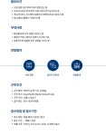 휴먼다이나믹아시아퍼시픽영업소 | [위시컴퍼니(주)] [위시컴퍼니] Asia-Pacific (인도네시아) 해외영업 마케팅 - 사람인