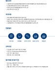 [위시컴퍼니(주)] [위시컴퍼니] 퍼포먼스 마케터(채용시 마감) - 사람인