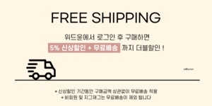 위드윤 블루밍 반팔 롤업 셔츠[🚚오늘출고]