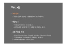 그림닷컴 명화 아크릴 소품액자 클림트 농장정원 - 한샘몰