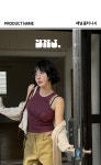 유나제이 패널 홀터 나시