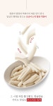또순이 스넥 철판 떡볶이 460g x 2팩 옛날 달달한 학교앞상품상세_동원몰