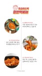 또순이 스넥 철판 떡볶이 460g x 2팩 옛날 달달한 학교앞상품상세_동원몰