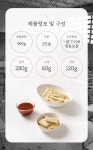 또순이 스넥 철판 떡볶이 460g x 2팩 옛날 달달한 학교앞상품상세_동원몰
