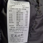 [행복한백화점][팜스프링스]중롱기장 앞플라켓안사시 다운점퍼 SWDL 244655