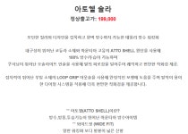 [행복한백화점][마운티아]남성 방수 워킹화 아토쉘솔라1 와이드핏 프렌치그레이 6MQSHX4009